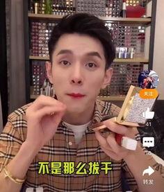 蒋振邦网红直播间吃瓜