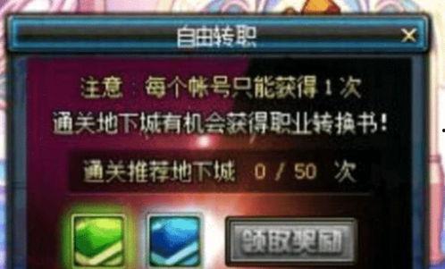 dnf最新内鬼爆料,揭秘游戏重大更新与神秘活动