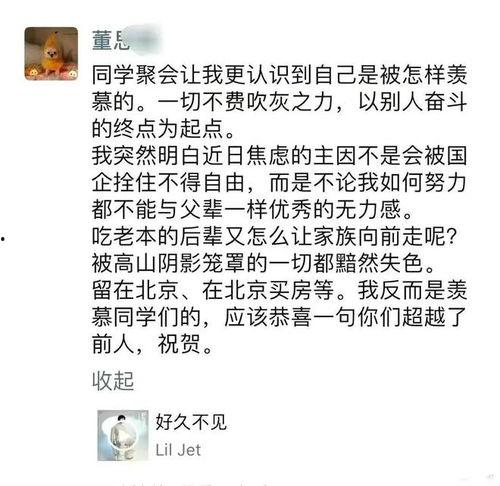 新瓜最新事件爆料视频,揭秘事件背后惊人真相